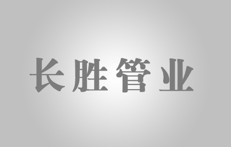 亮標(biāo)識(shí)、亮標(biāo)準(zhǔn)、亮承諾 義博會(huì)“品字標(biāo)”助力高質(zhì)量發(fā)展